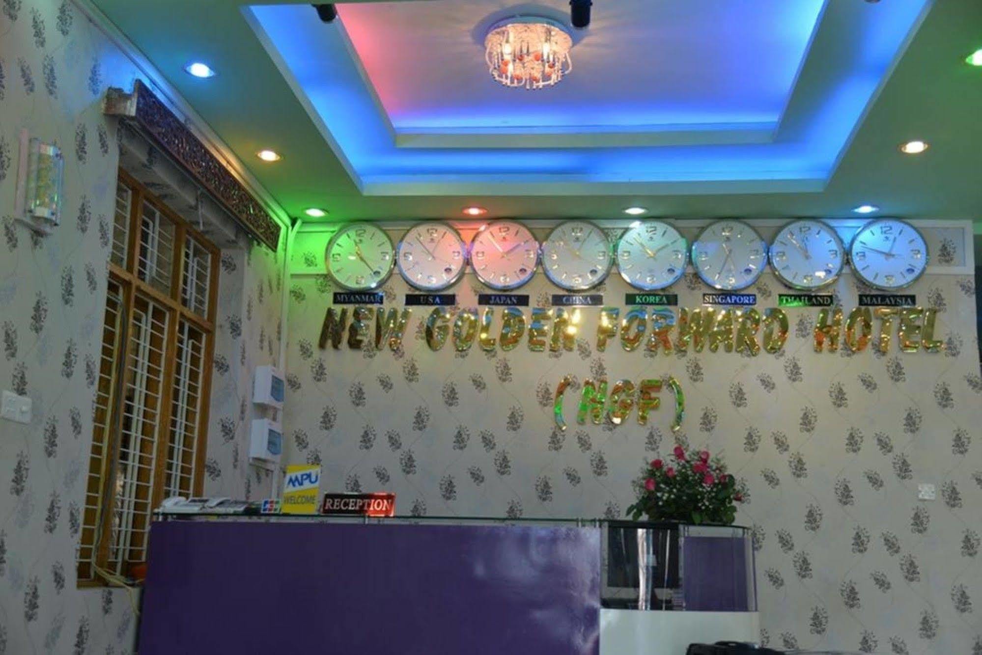 New Golden Forward Hotel Yangon Eksteriør bilde